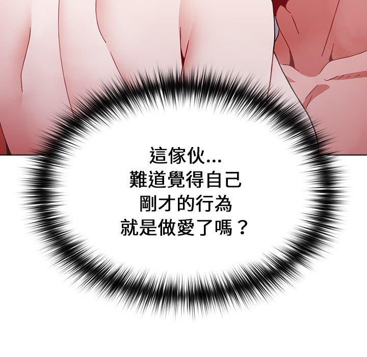 74P - 小孩子才做选择