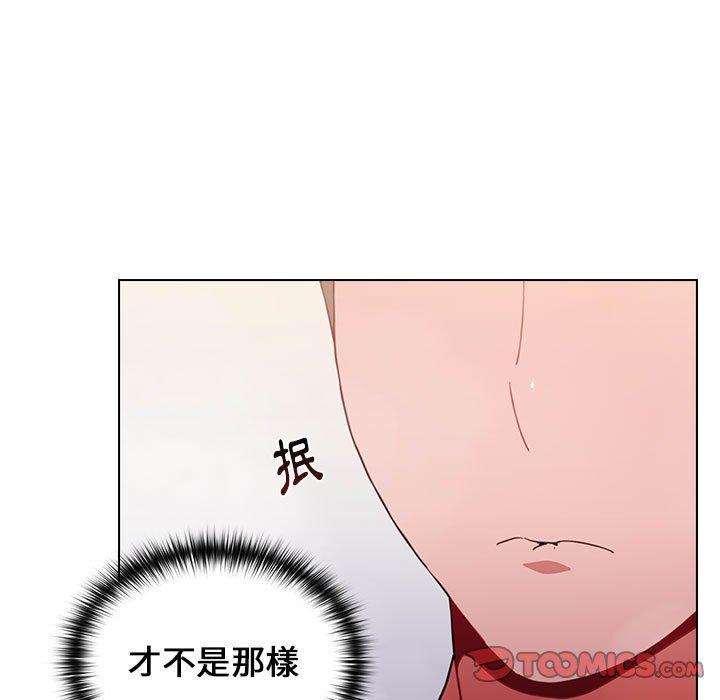 75P - 小孩子才做选择