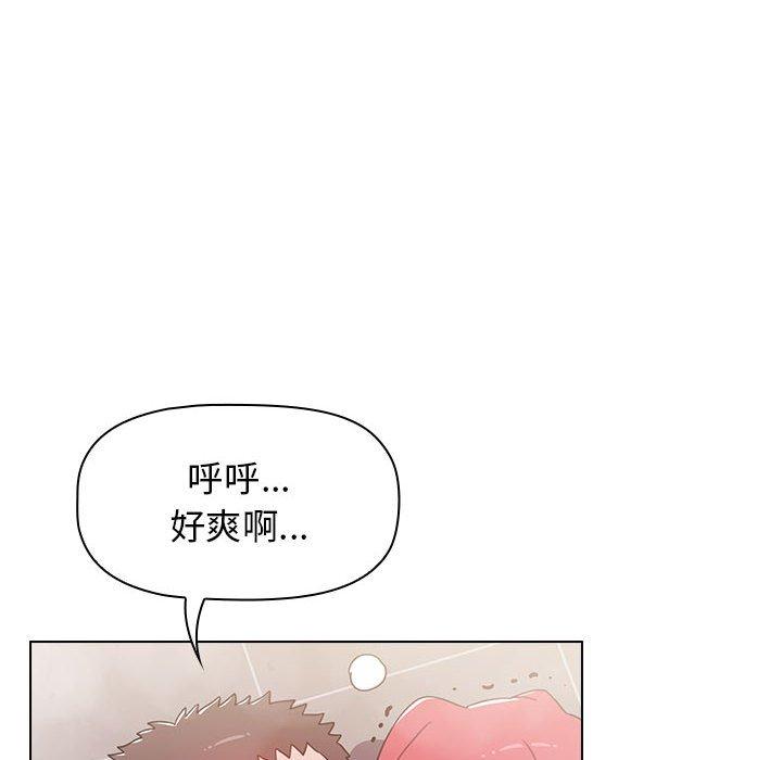 104P - 小孩子才做选择