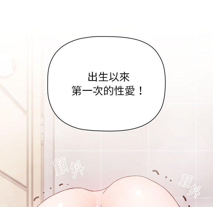 108P - 小孩子才做选择