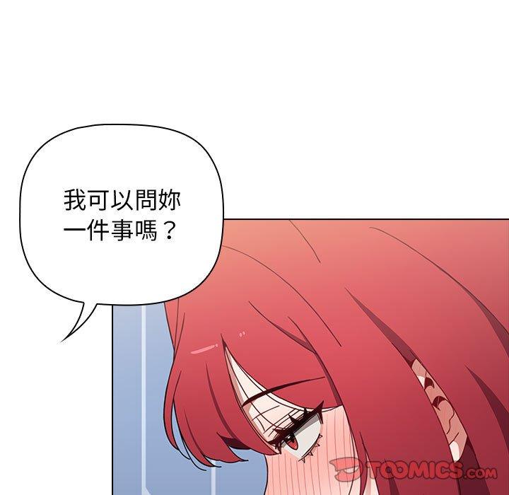 129P - 小孩子才做选择