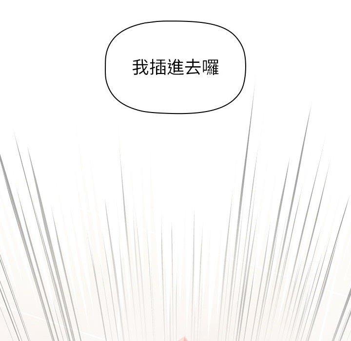 12P - 小孩子才做选择