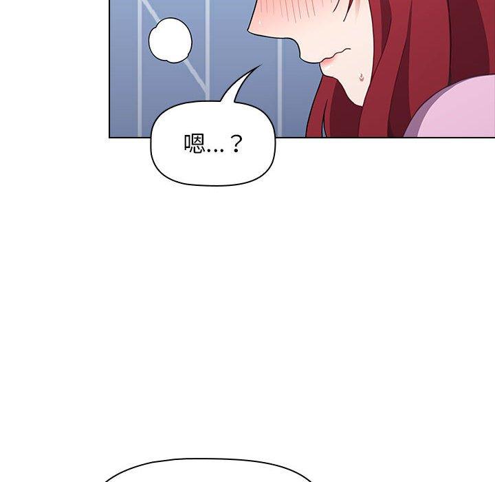 130P - 小孩子才做选择
