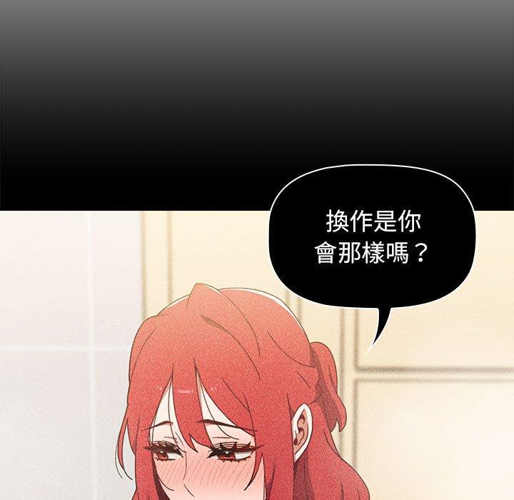 133P - 小孩子才做选择