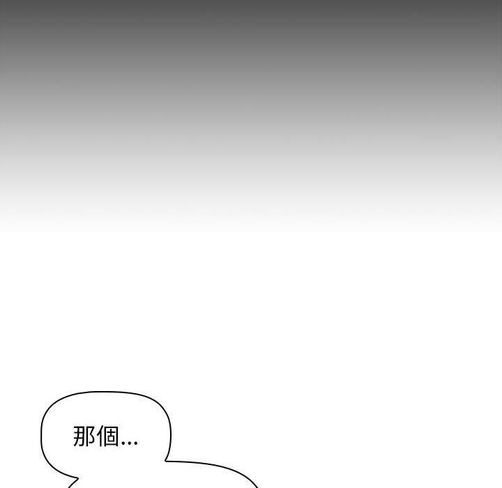 136P - 小孩子才做选择
