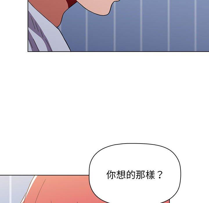 138P - 小孩子才做选择