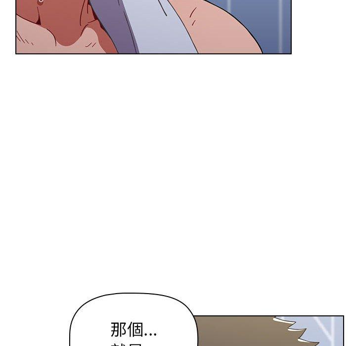 146P - 小孩子才做选择