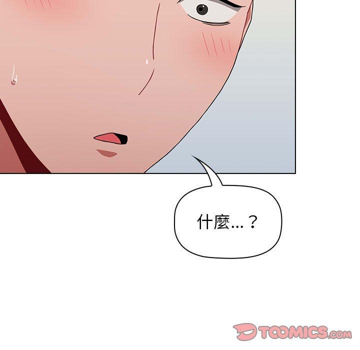 153P - 小孩子才做选择