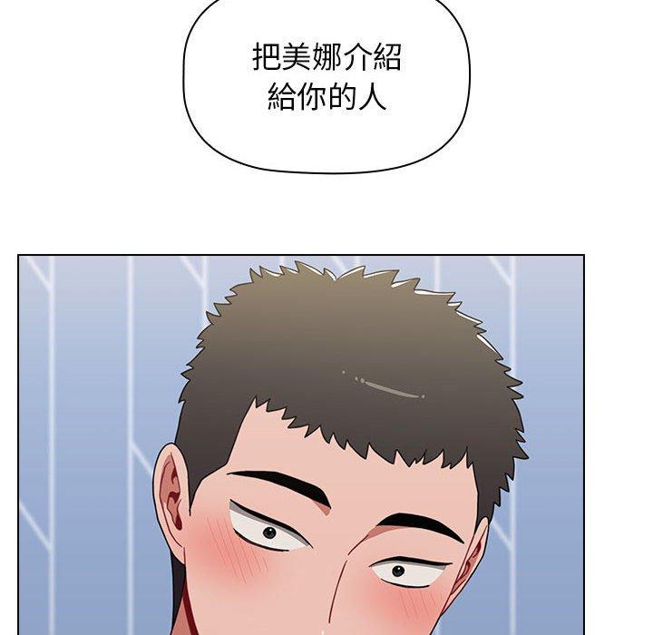 156P - 小孩子才做选择