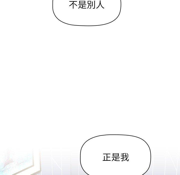 158P - 小孩子才做选择