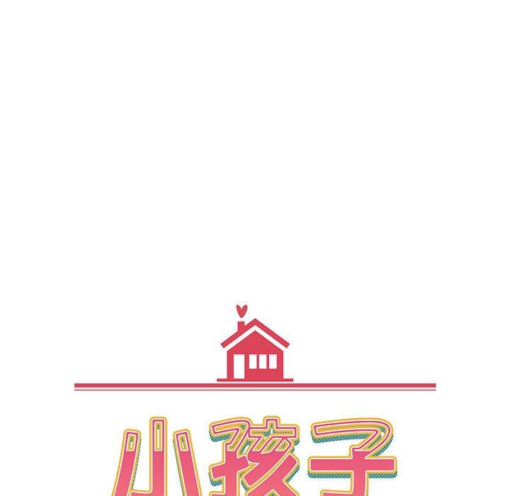 17P - 小孩子才做选择