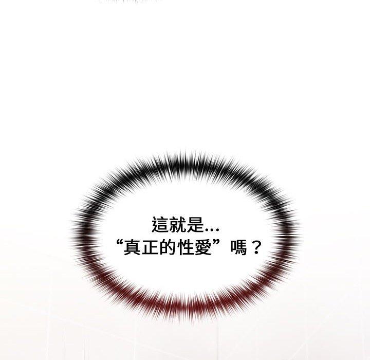 54P - 小孩子才做选择