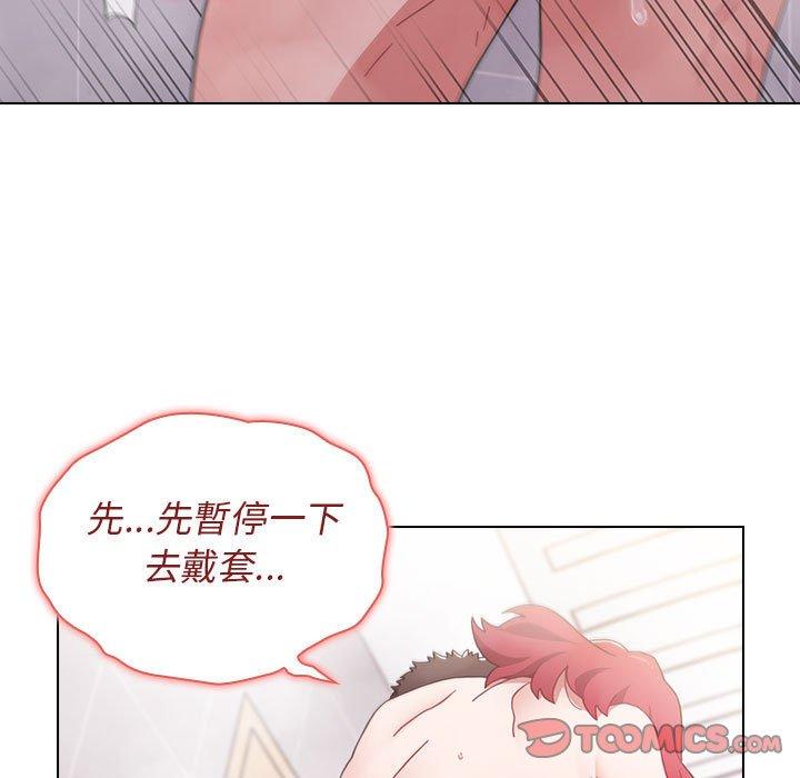75P - 小孩子才做选择