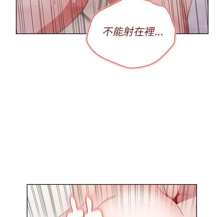 77P - 小孩子才做选择