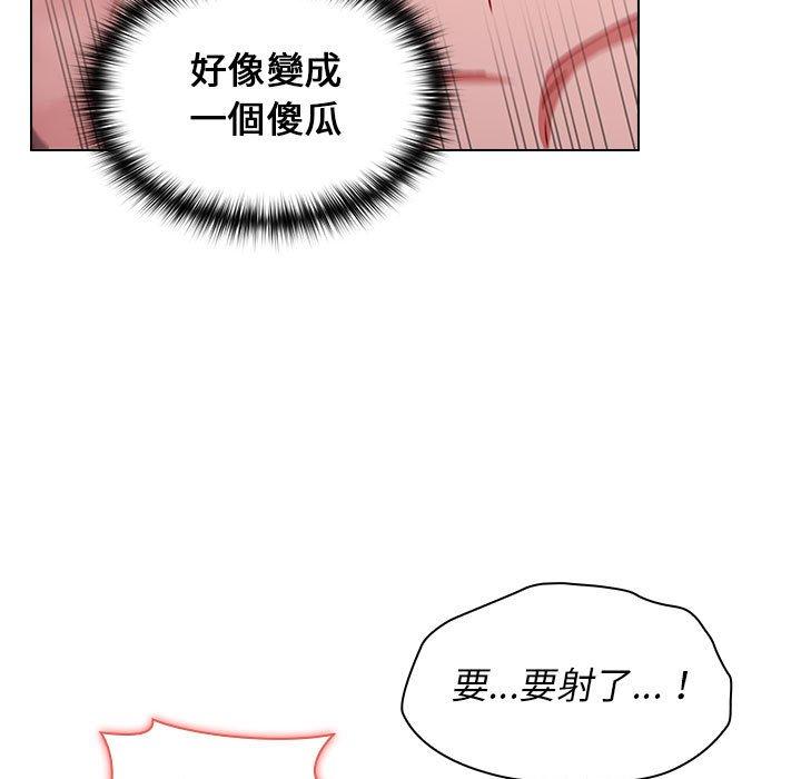 91P - 小孩子才做选择