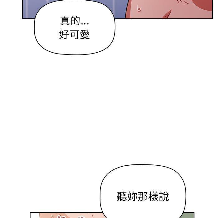 103P - 小孩子才做选择