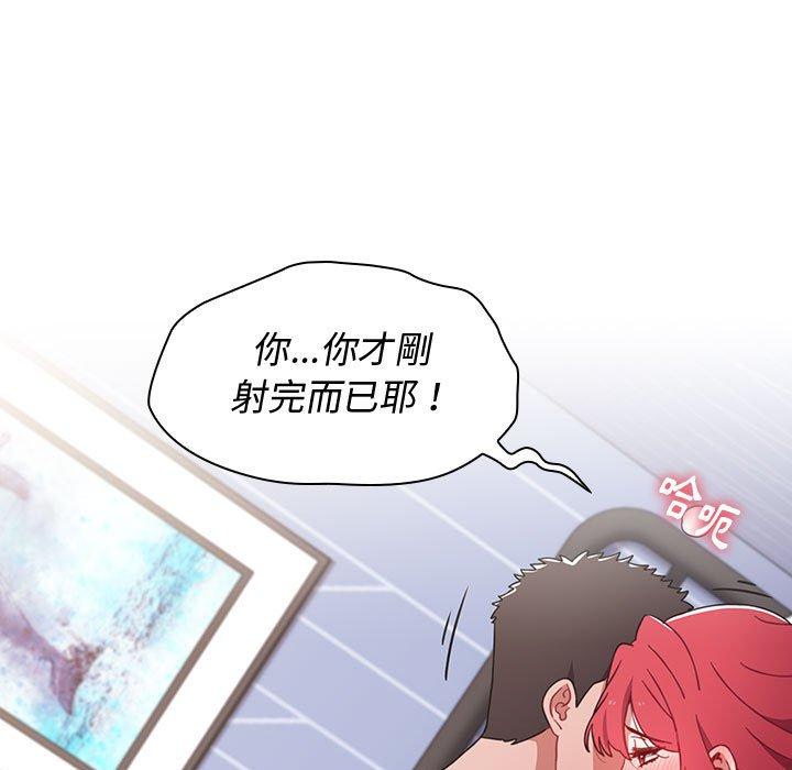 107P - 小孩子才做选择