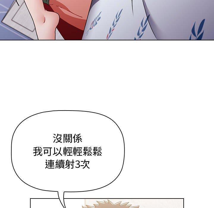 109P - 小孩子才做选择