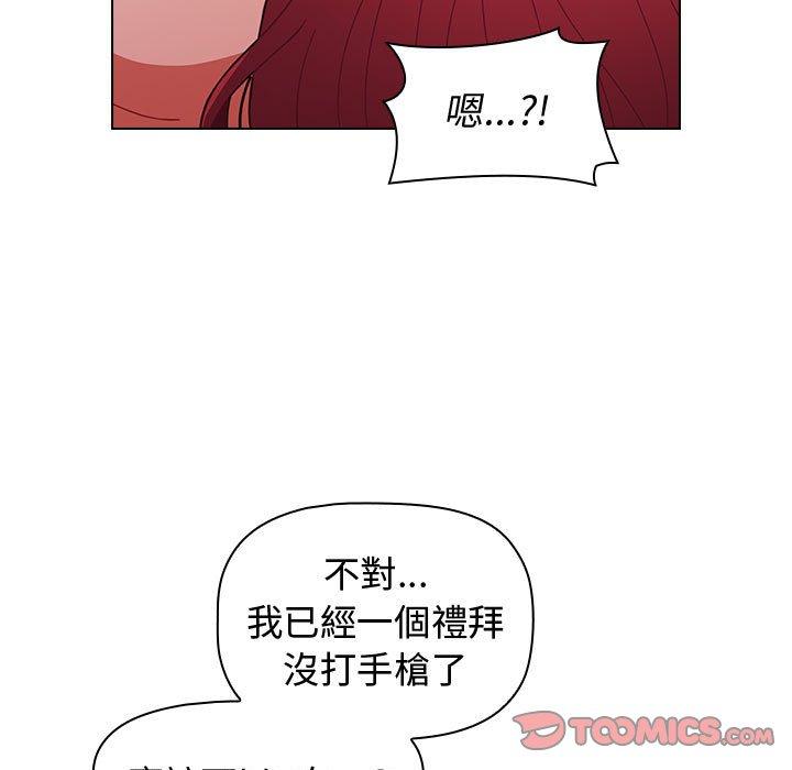 111P - 小孩子才做选择