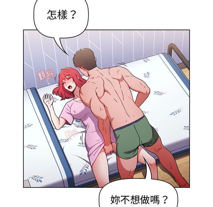 114P - 小孩子才做选择