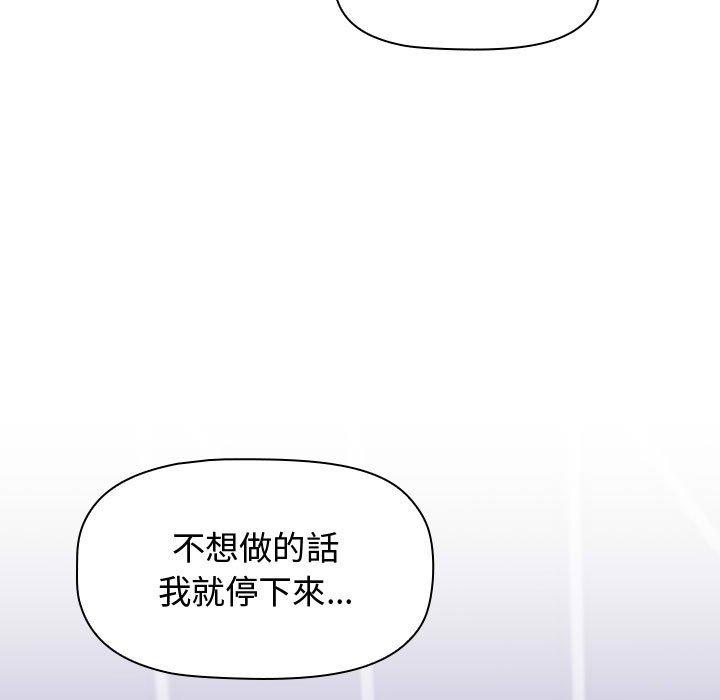 115P - 小孩子才做选择