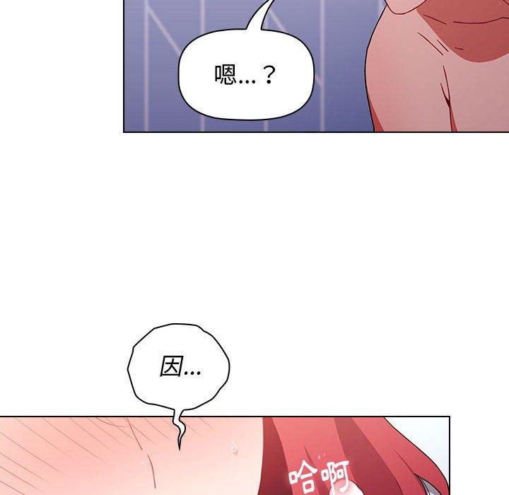 120P - 小孩子才做选择
