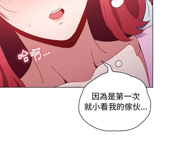 121P - 小孩子才做选择