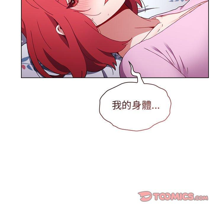 123P - 小孩子才做选择