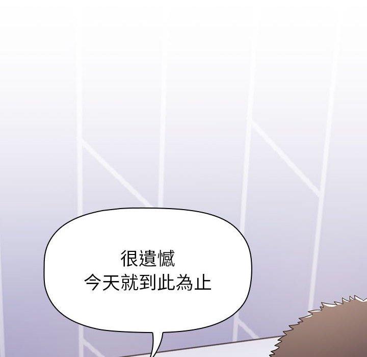 124P - 小孩子才做选择
