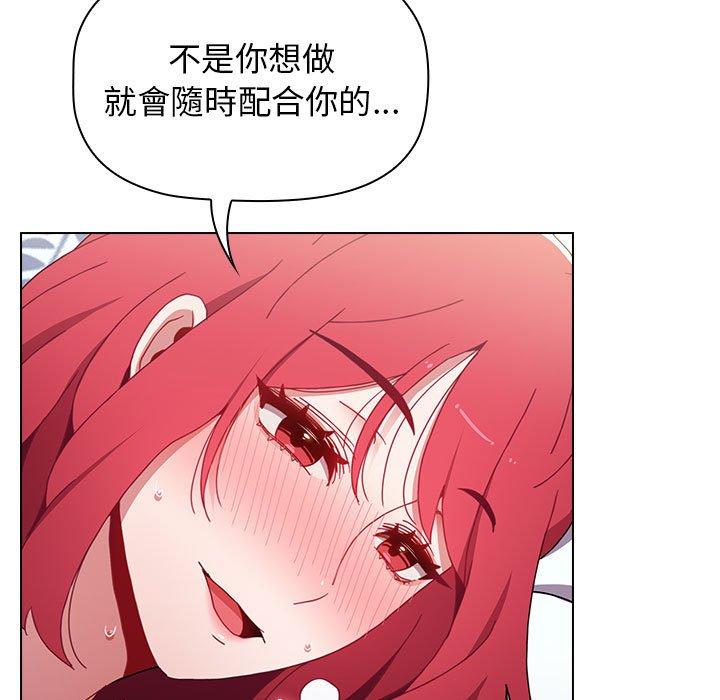 131P - 小孩子才做选择