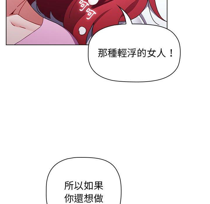 132P - 小孩子才做选择