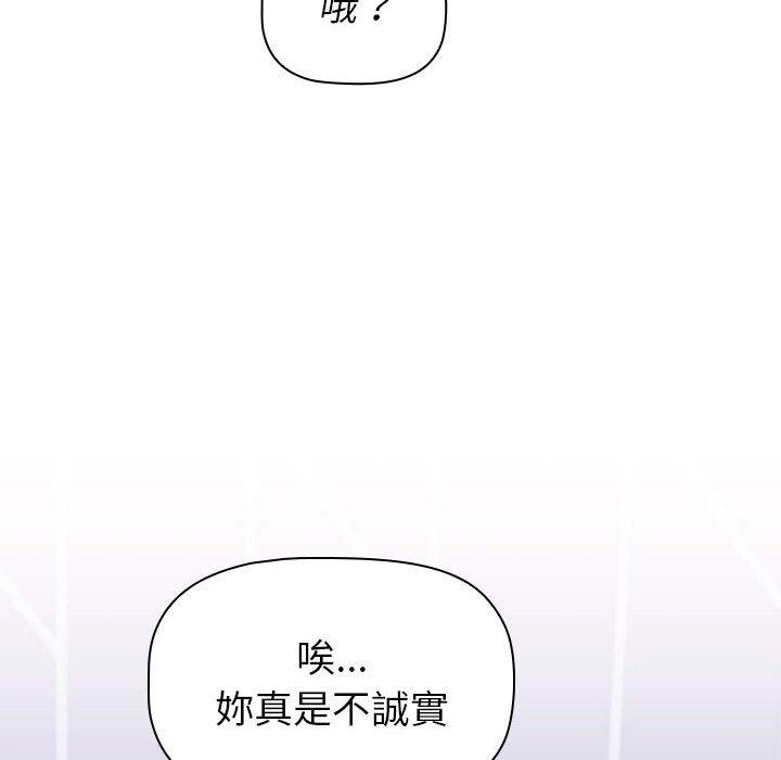 140P - 小孩子才做选择