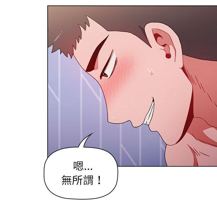 144P - 小孩子才做选择