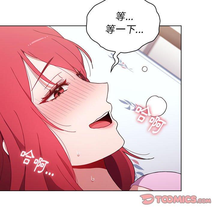 147P - 小孩子才做选择