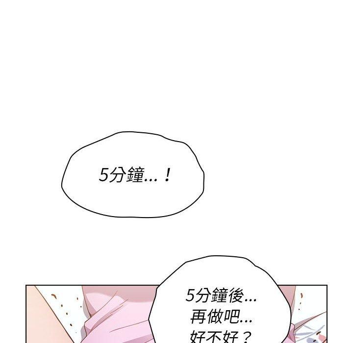 148P - 小孩子才做选择