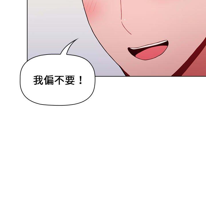 151P - 小孩子才做选择