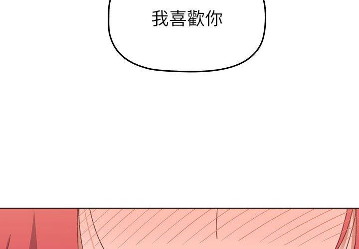 2P - 小孩子才做选择
