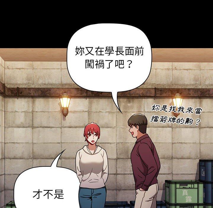 34P - 小孩子才做选择