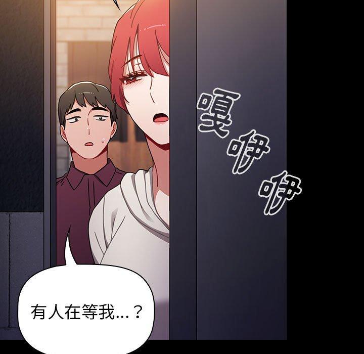 41P - 小孩子才做选择