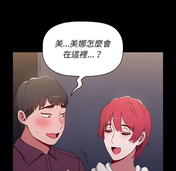 46P - 小孩子才做选择