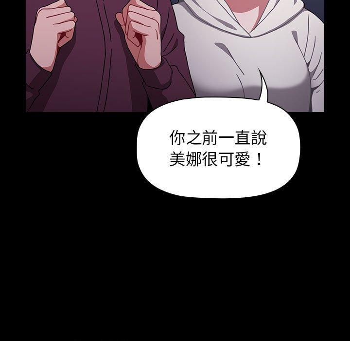 47P - 小孩子才做选择
