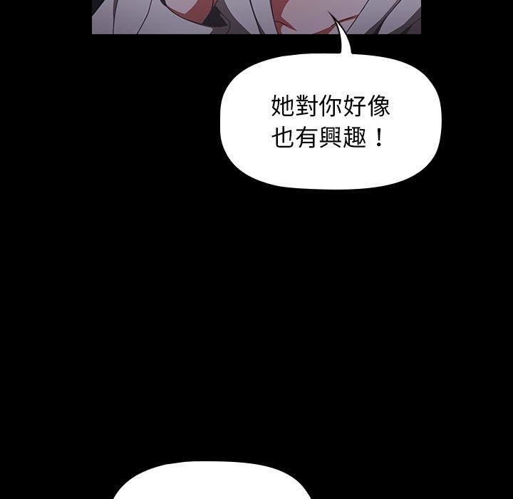 49P - 小孩子才做选择