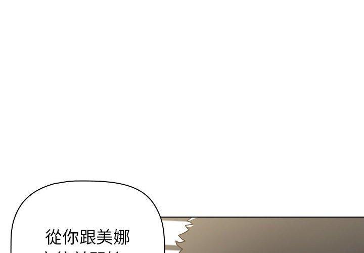 4P - 小孩子才做选择