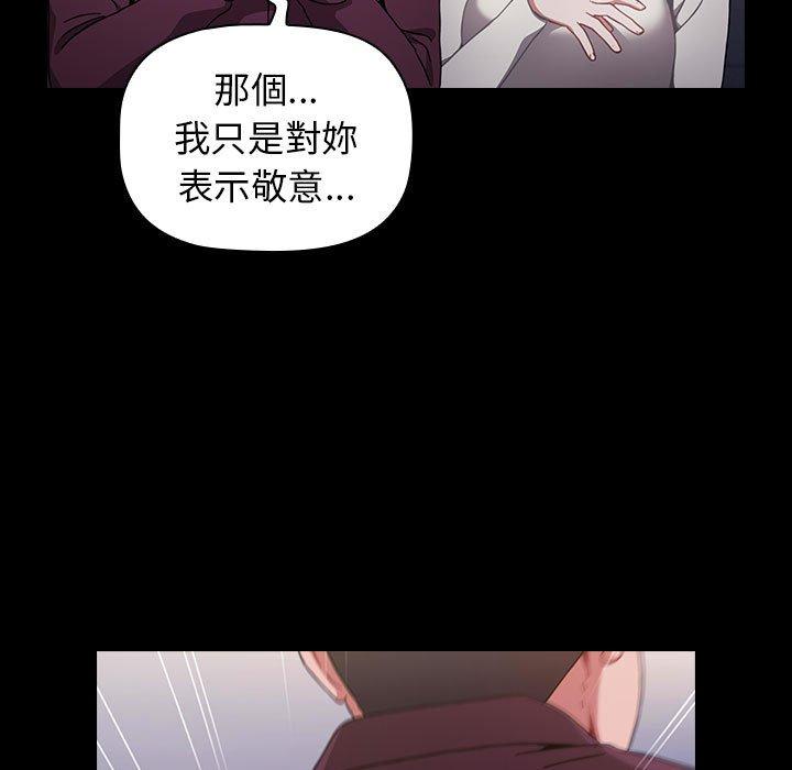 53P - 小孩子才做选择