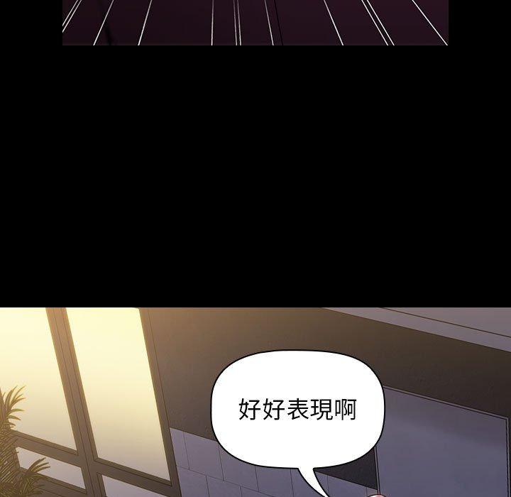 55P - 小孩子才做选择