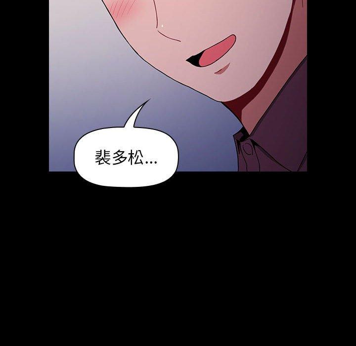 58P - 小孩子才做选择