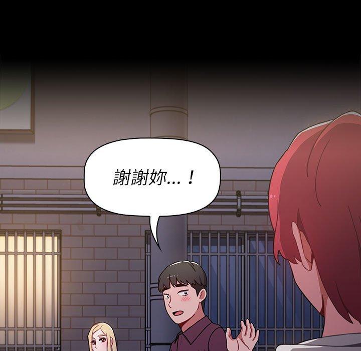 59P - 小孩子才做选择