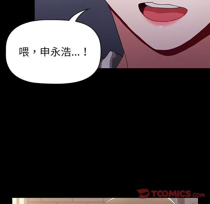 63P - 小孩子才做选择