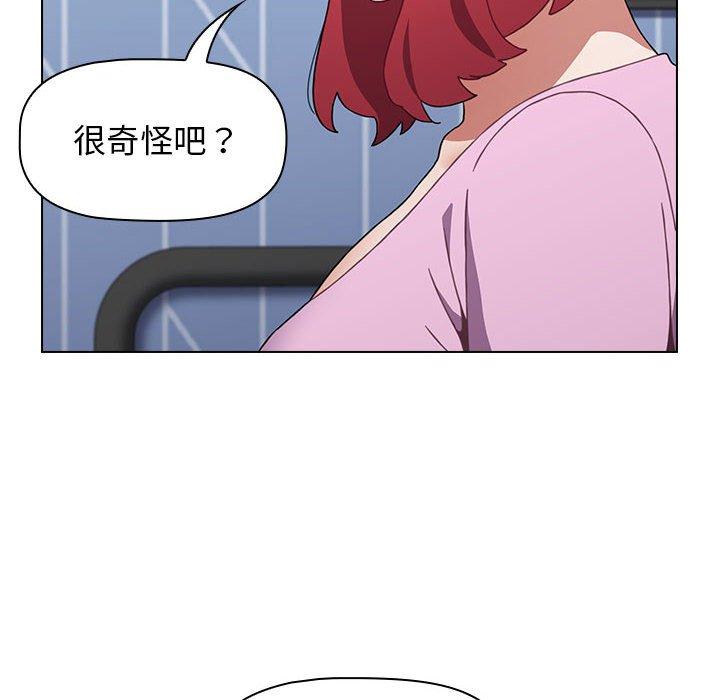 8P - 小孩子才做选择