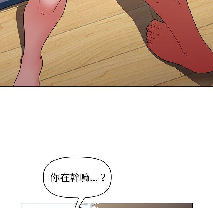 97P - 小孩子才做选择